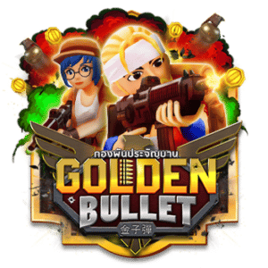 GOLDENBULLET