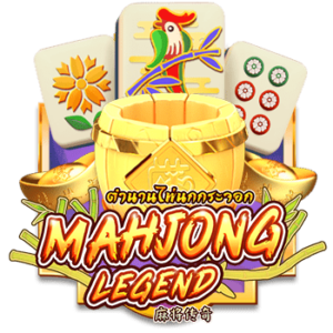 MAHJONGLEGEND